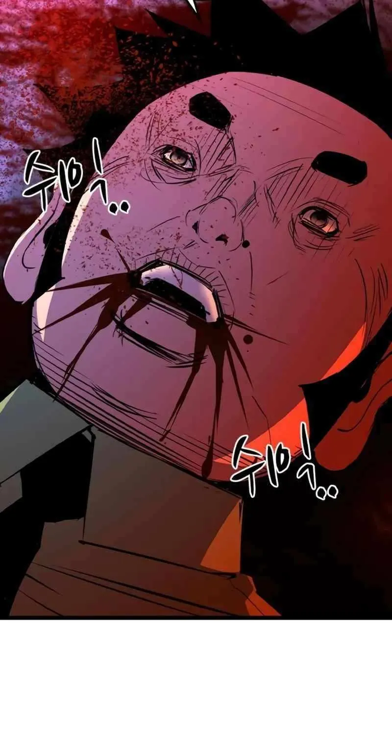 Hallym Gymnasium Chapter 203 page 83 - 