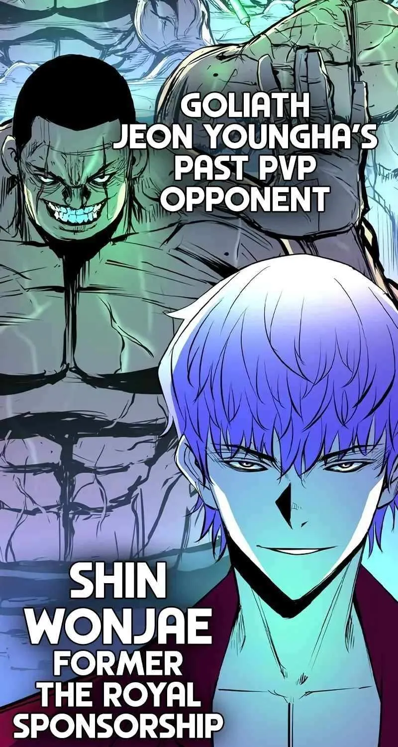 Hallym Gymnasium Chapter 204 page 107 - 