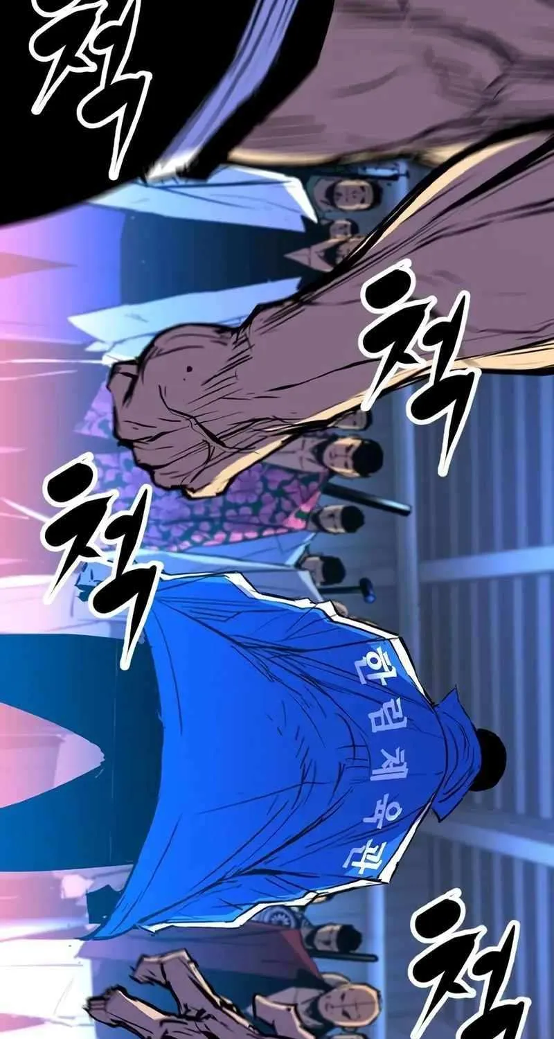 Hallym Gymnasium Chapter 204 page 111 - 