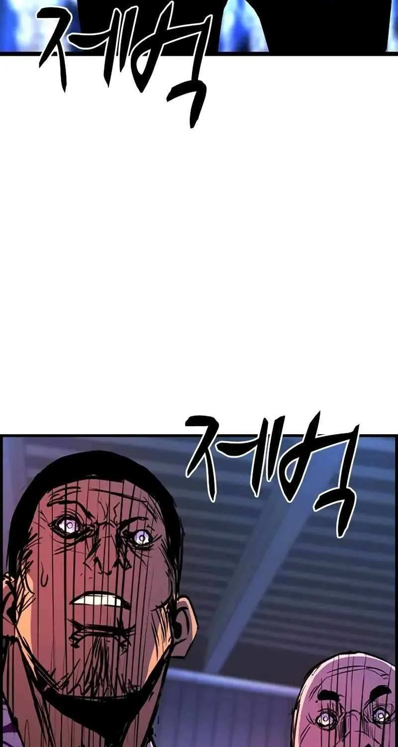 Hallym Gymnasium Chapter 204 page 151 - 