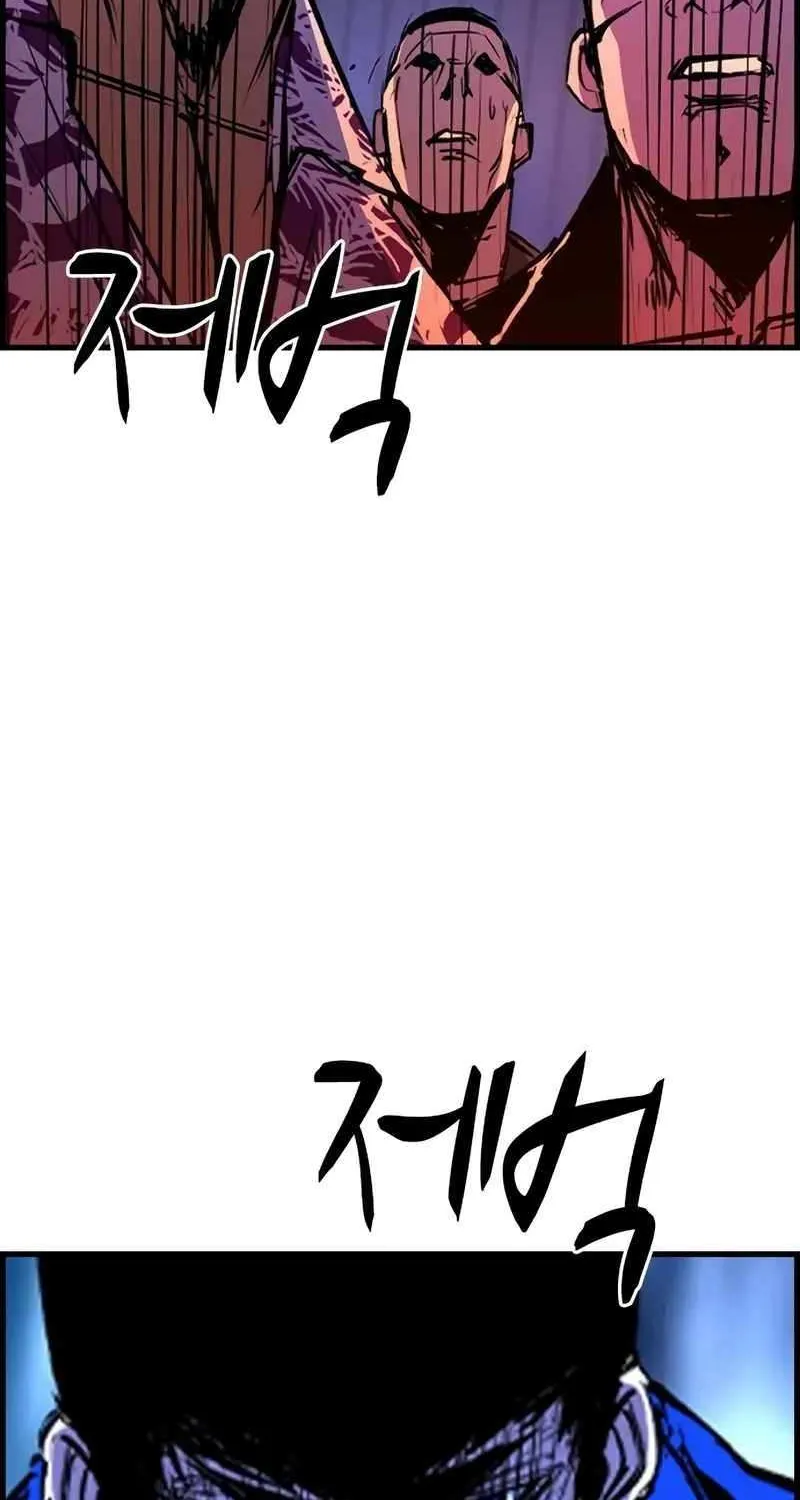 Hallym Gymnasium Chapter 204 page 152 - 
