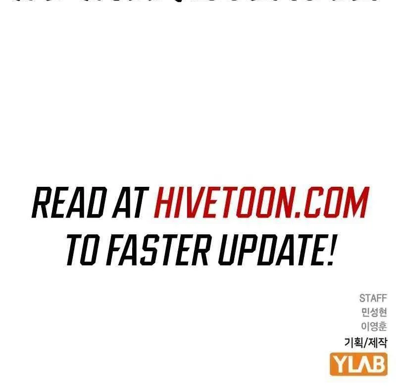 Hallym Gymnasium Chapter 204 page 208 - 