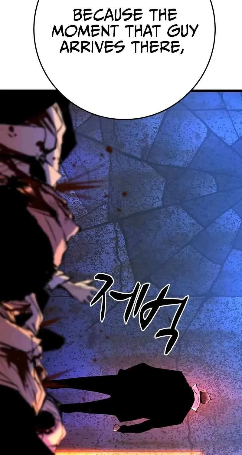 Hallym Gymnasium Chapter 204 page 27 - 