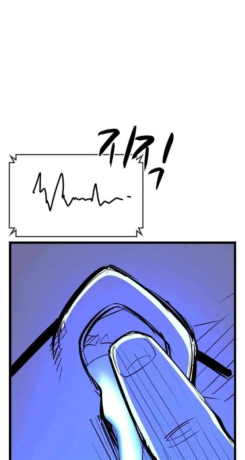Hallym Gymnasium Chapter 204 page 8 - 