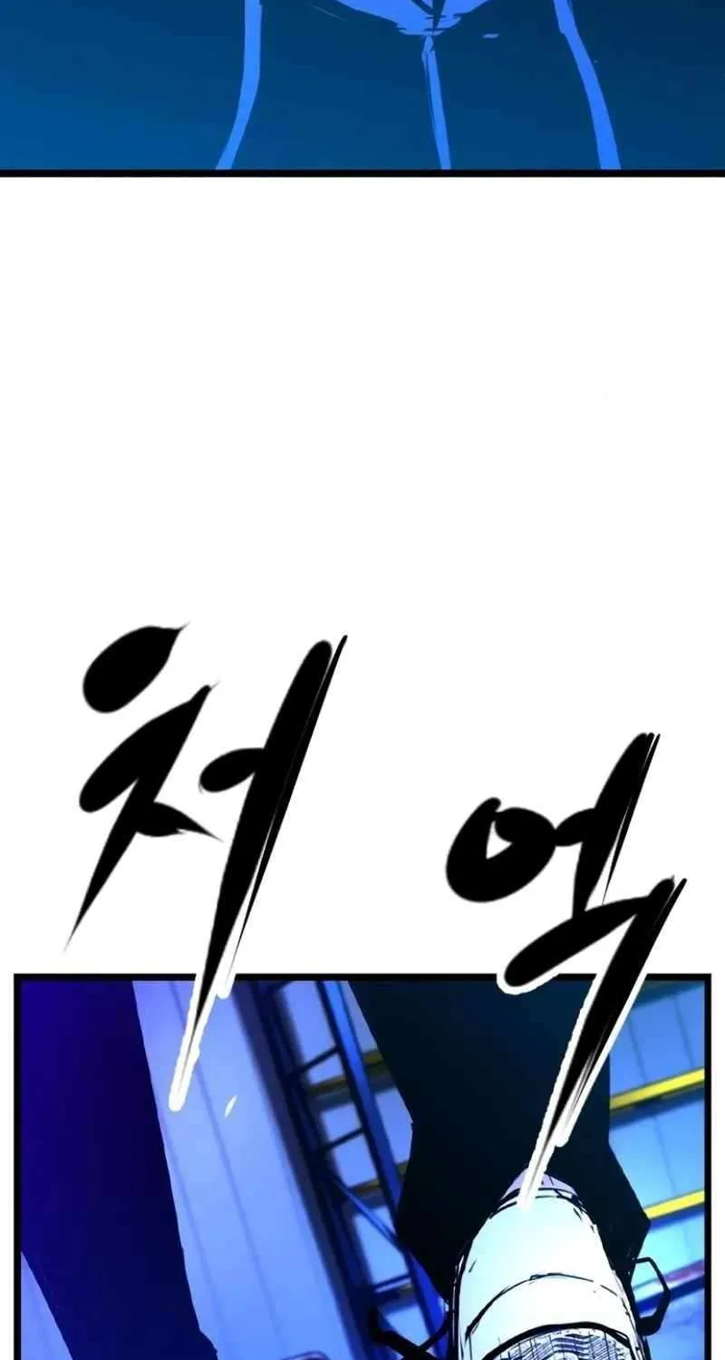 Hallym Gymnasium Chapter 205 page 129 - 