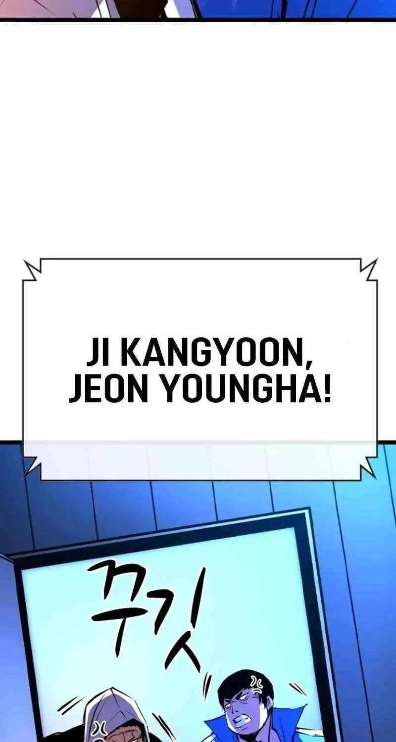 Hallym Gymnasium Chapter 205 page 41 - 