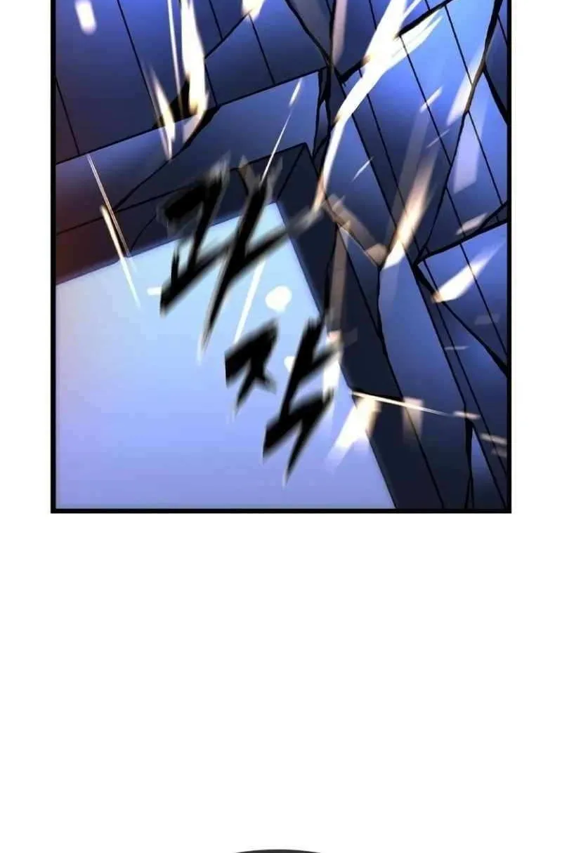 Hallym Gymnasium Chapter 205 page 47 - 