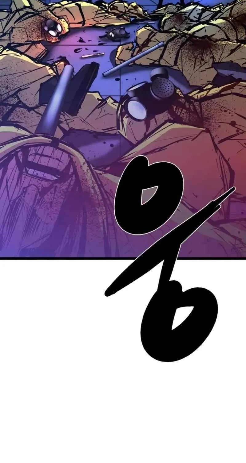 Hallym Gymnasium Chapter 205 page 88 - 