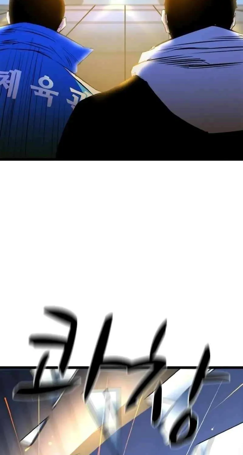 Hallym Gymnasium Chapter 205 page 100 - 