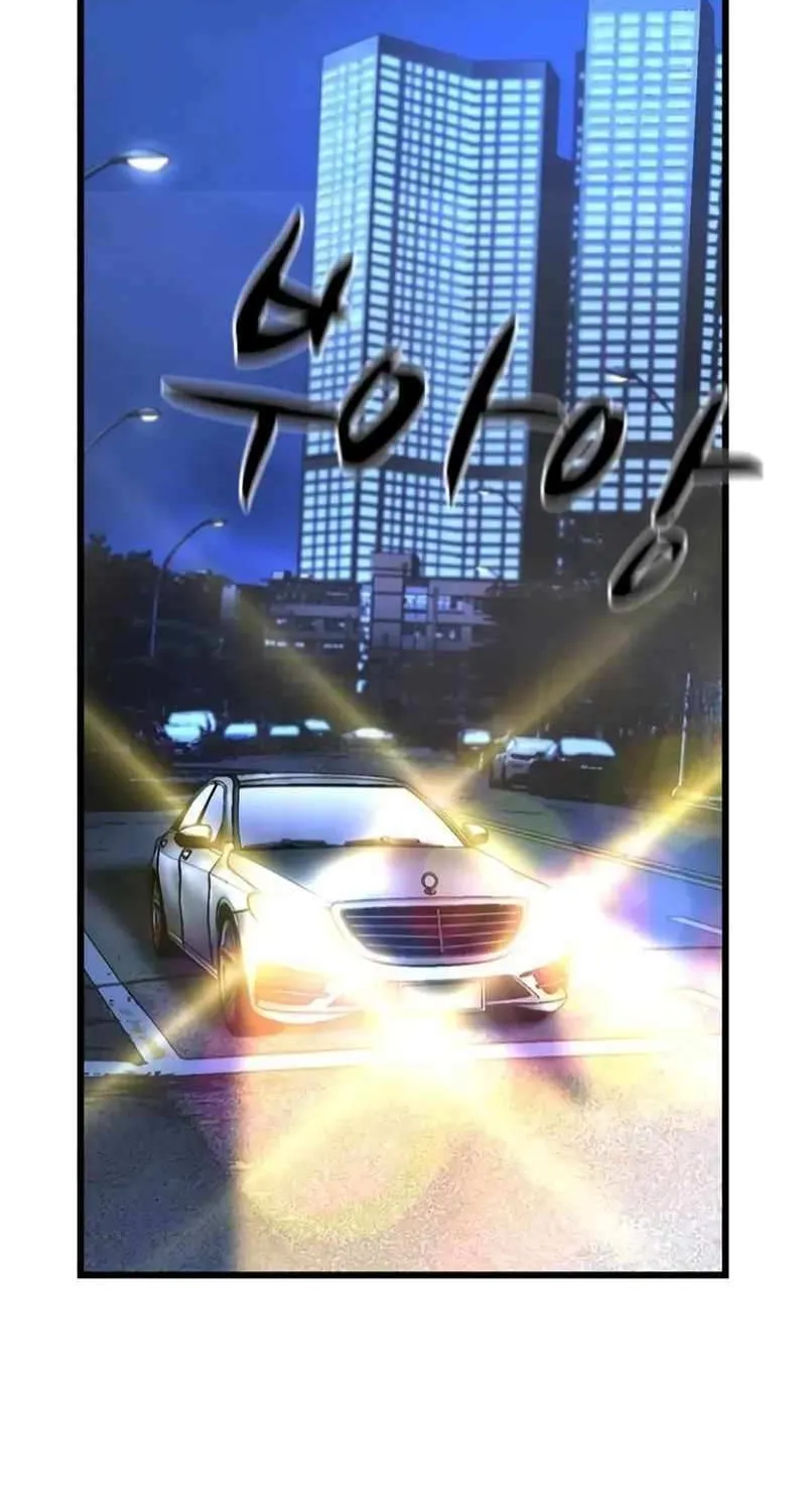 Hallym Gymnasium Chapter 206 page 3 - 