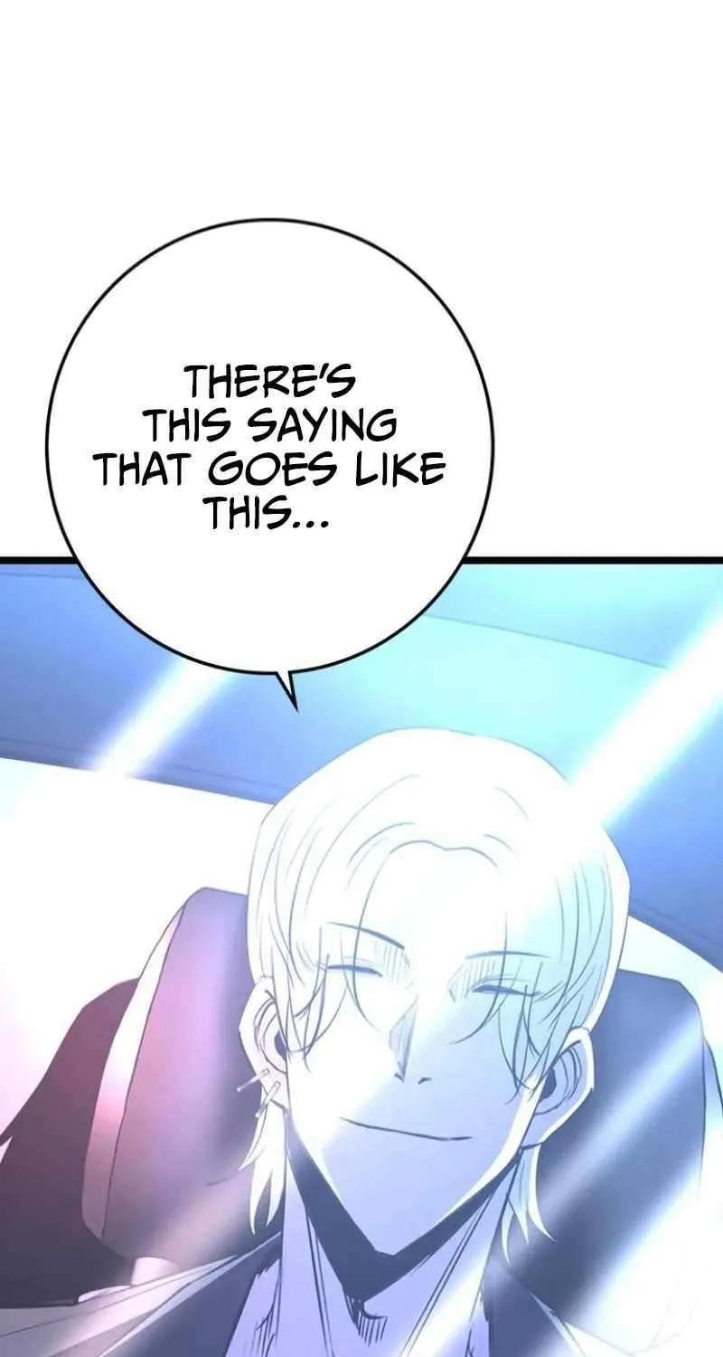 Hallym Gymnasium Chapter 206 page 4 - 
