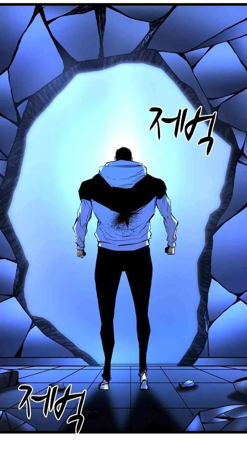 Hallym Gymnasium Chapter 207 page 48 - 