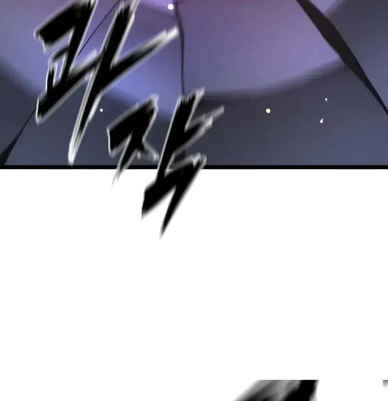 Hallym Gymnasium Chapter 208 page 2 - 