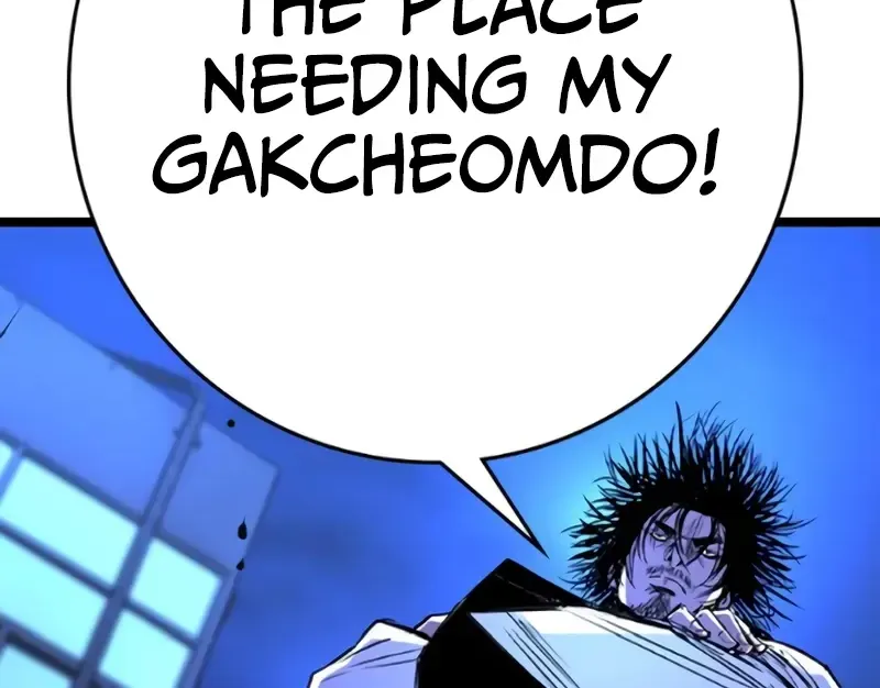 Hallym Gymnasium Chapter 208 page 18 - 