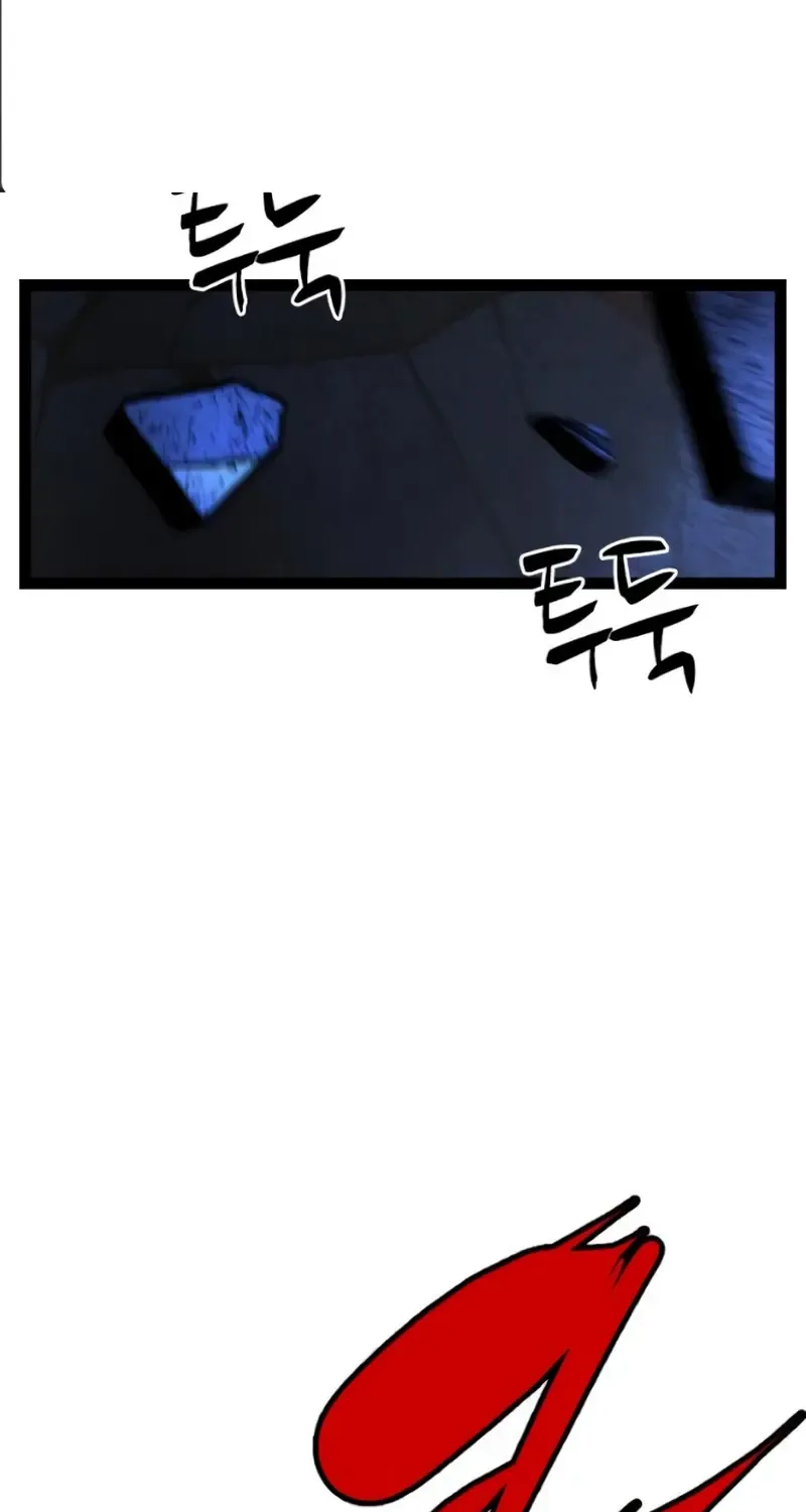 Hallym Gymnasium Chapter 208 page 186 - 