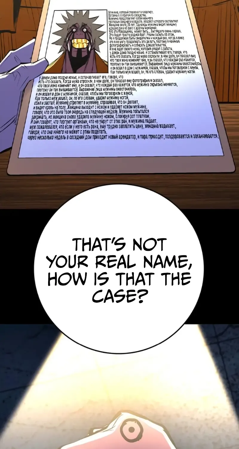 Hallym Gymnasium Chapter 208 page 93 - 
