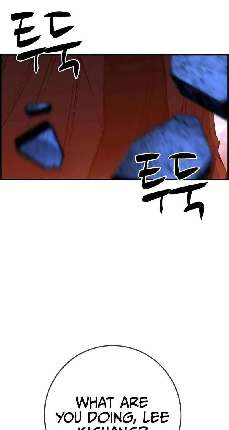 Hallym Gymnasium Chapter 209 page 186 - 