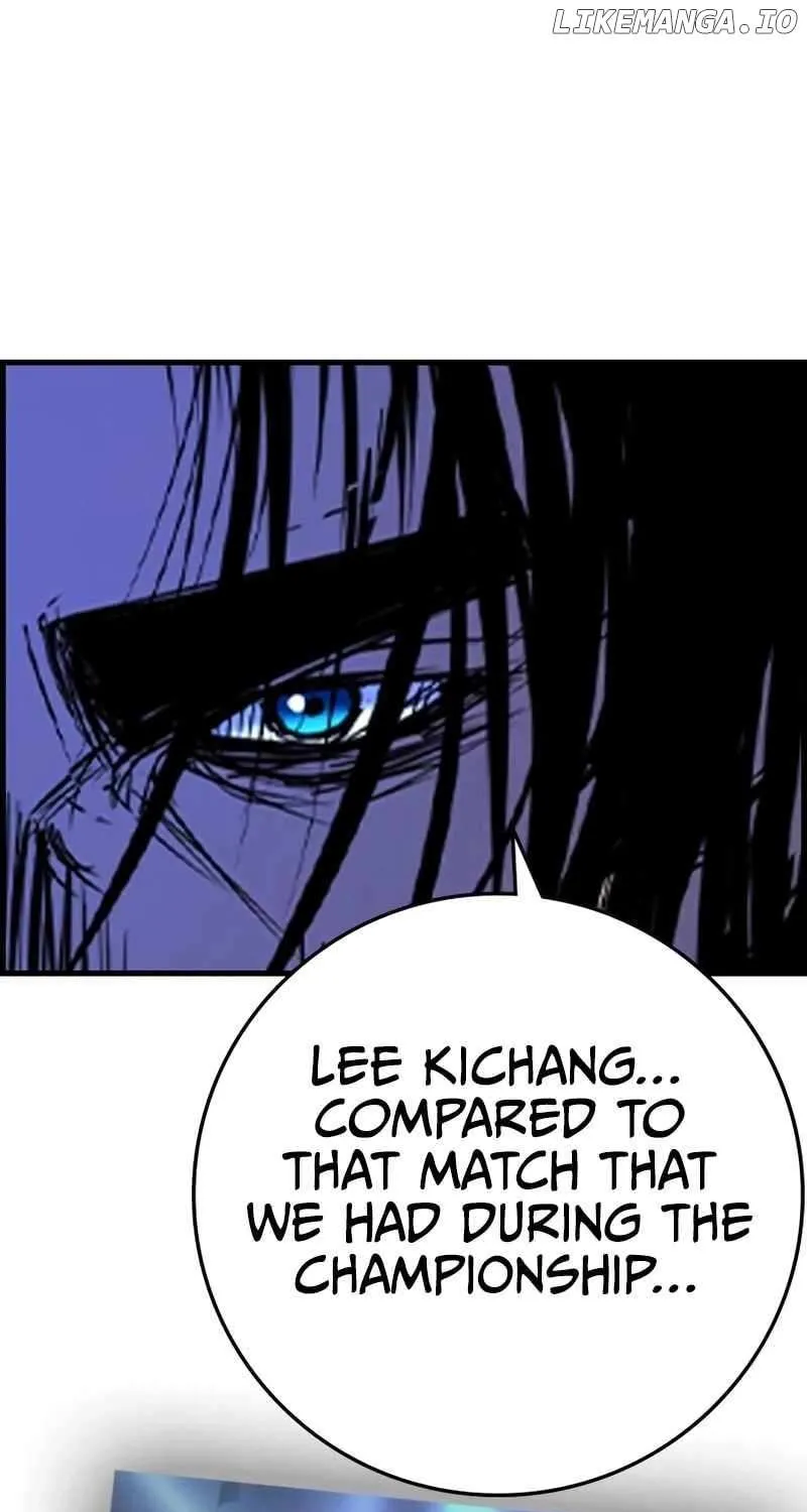 Hallym Gymnasium Chapter 209 page 204 - 