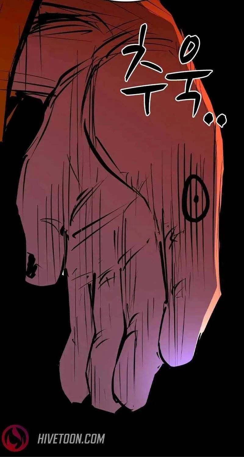 Hallym Gymnasium Chapter 209 page 33 - 