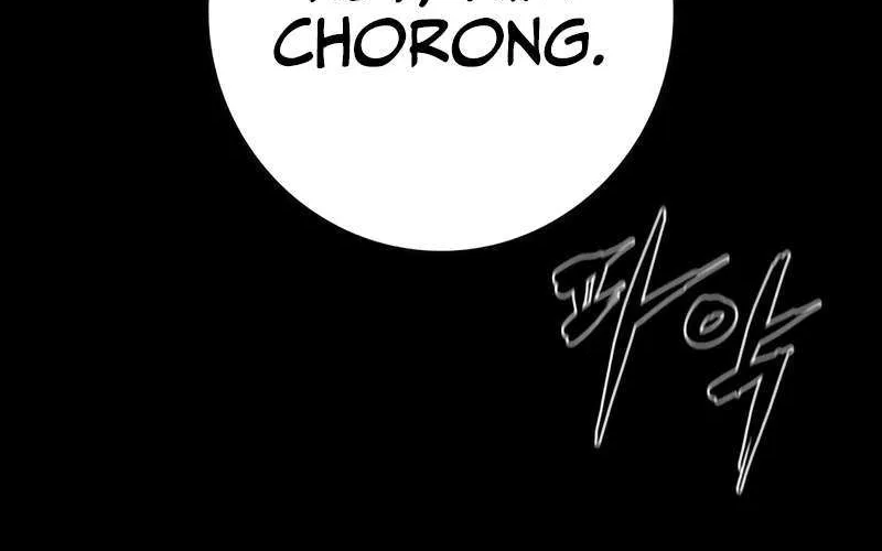 Hallym Gymnasium Chapter 210 page 103 - 