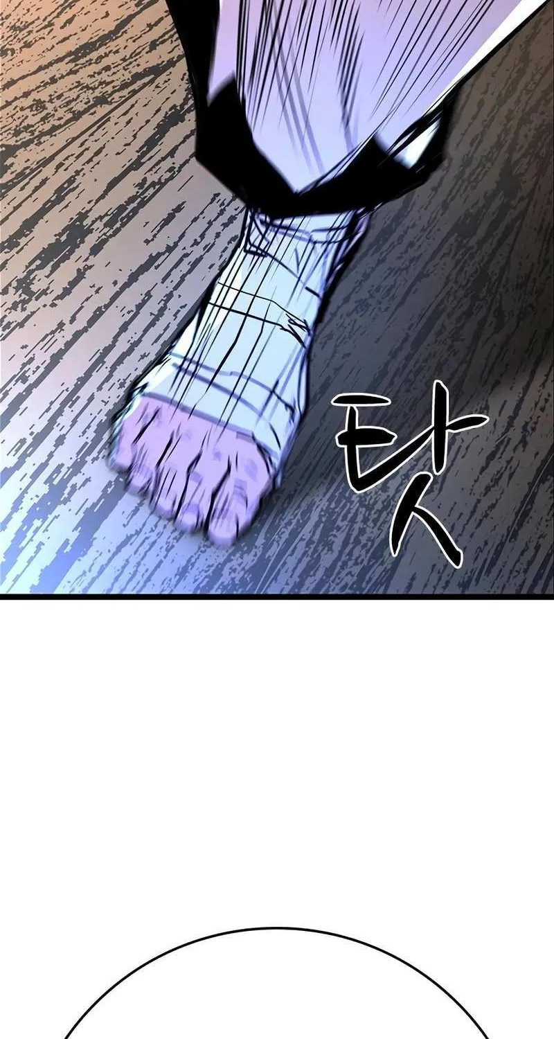 Hallym Gymnasium Chapter 210 page 27 - 