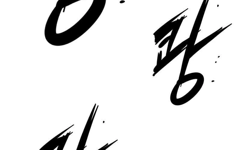 Hallym Gymnasium Chapter 210 page 55 - 