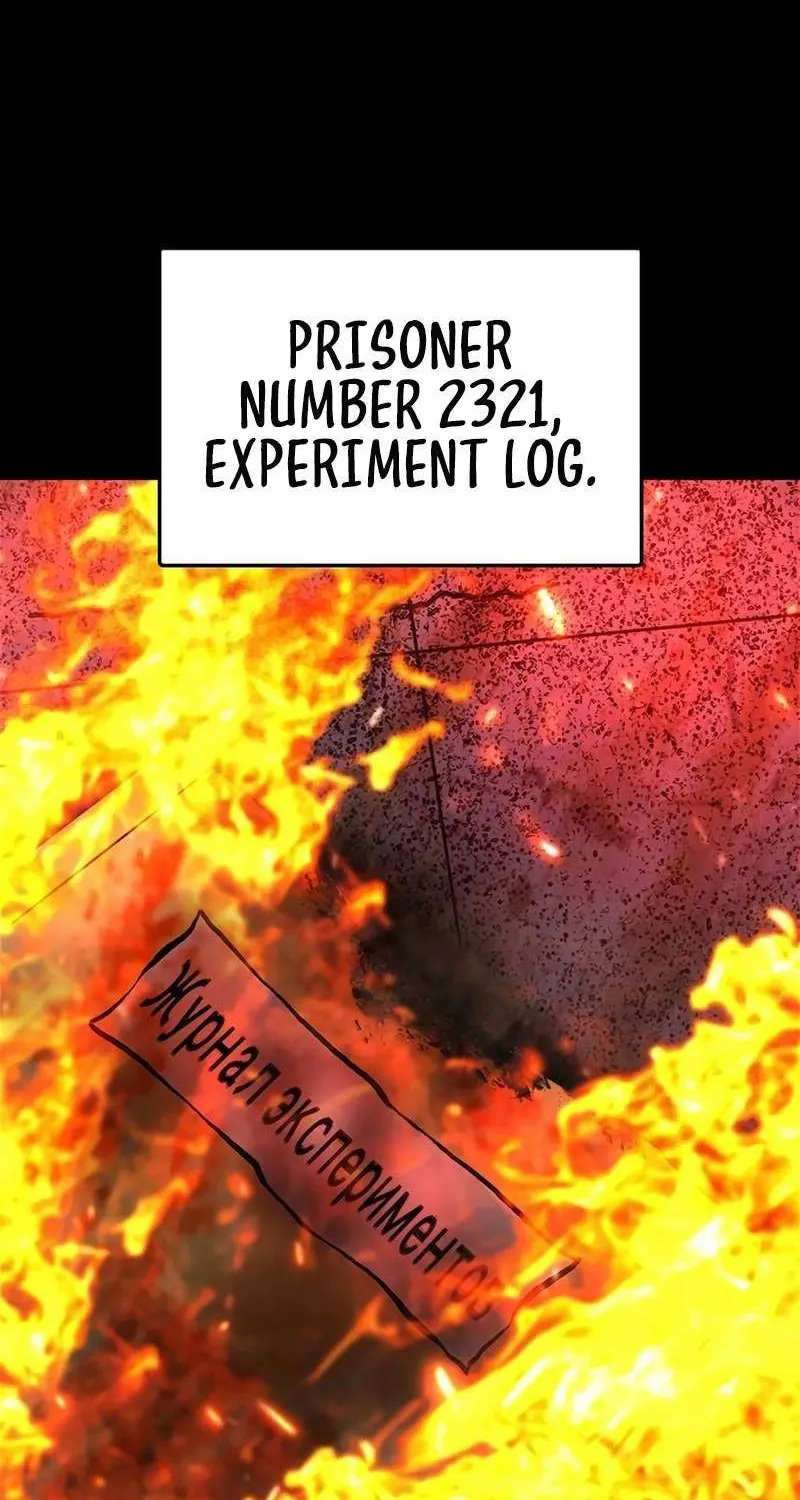 Hallym Gymnasium Chapter 211 page 143 - 