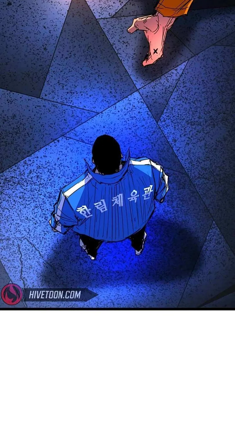 Hallym Gymnasium Chapter 211 page 195 - 