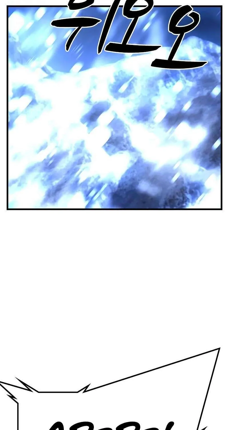Hallym Gymnasium Chapter 211 page 3 - 