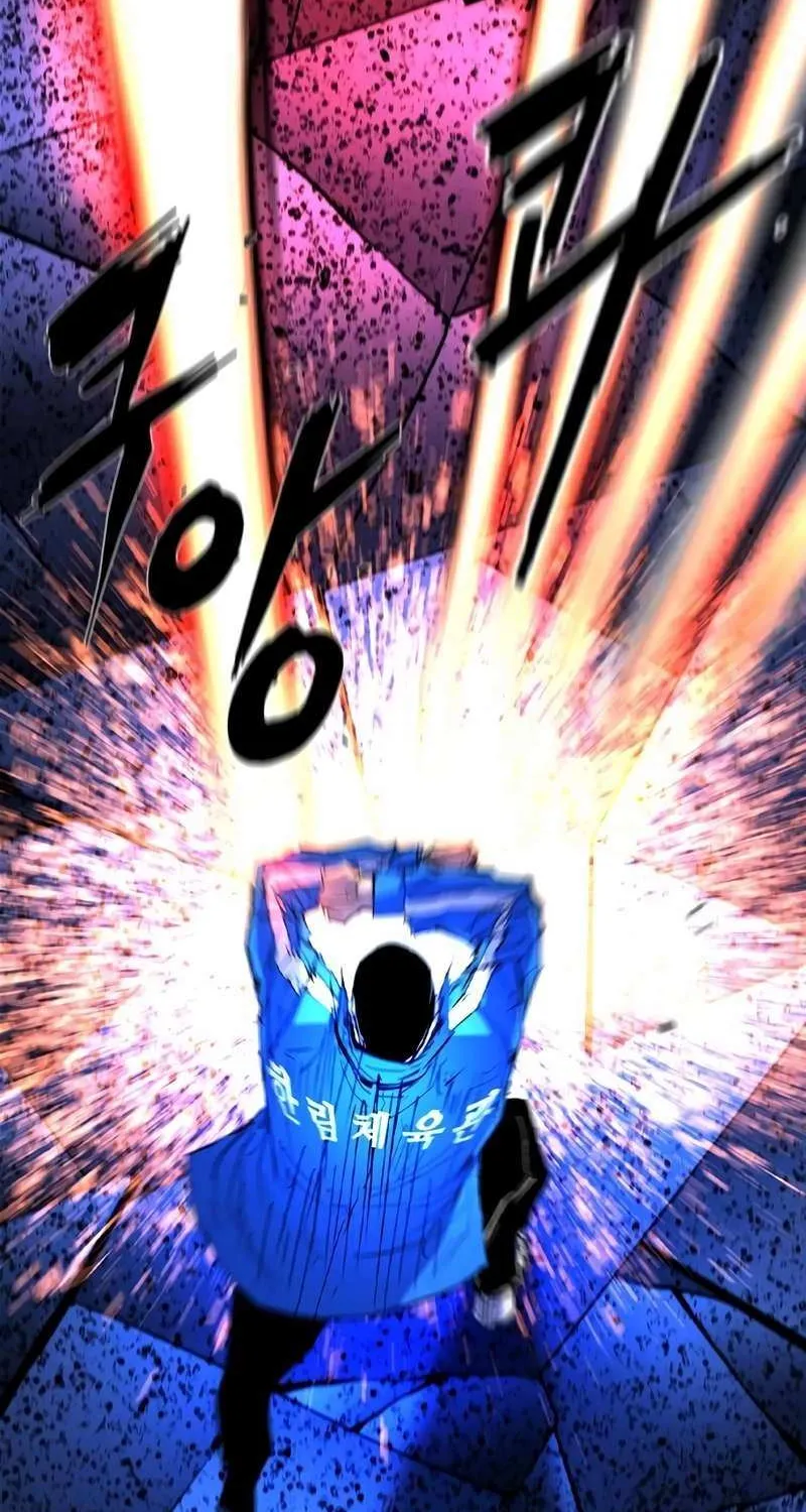 Hallym Gymnasium Chapter 211 page 57 - 