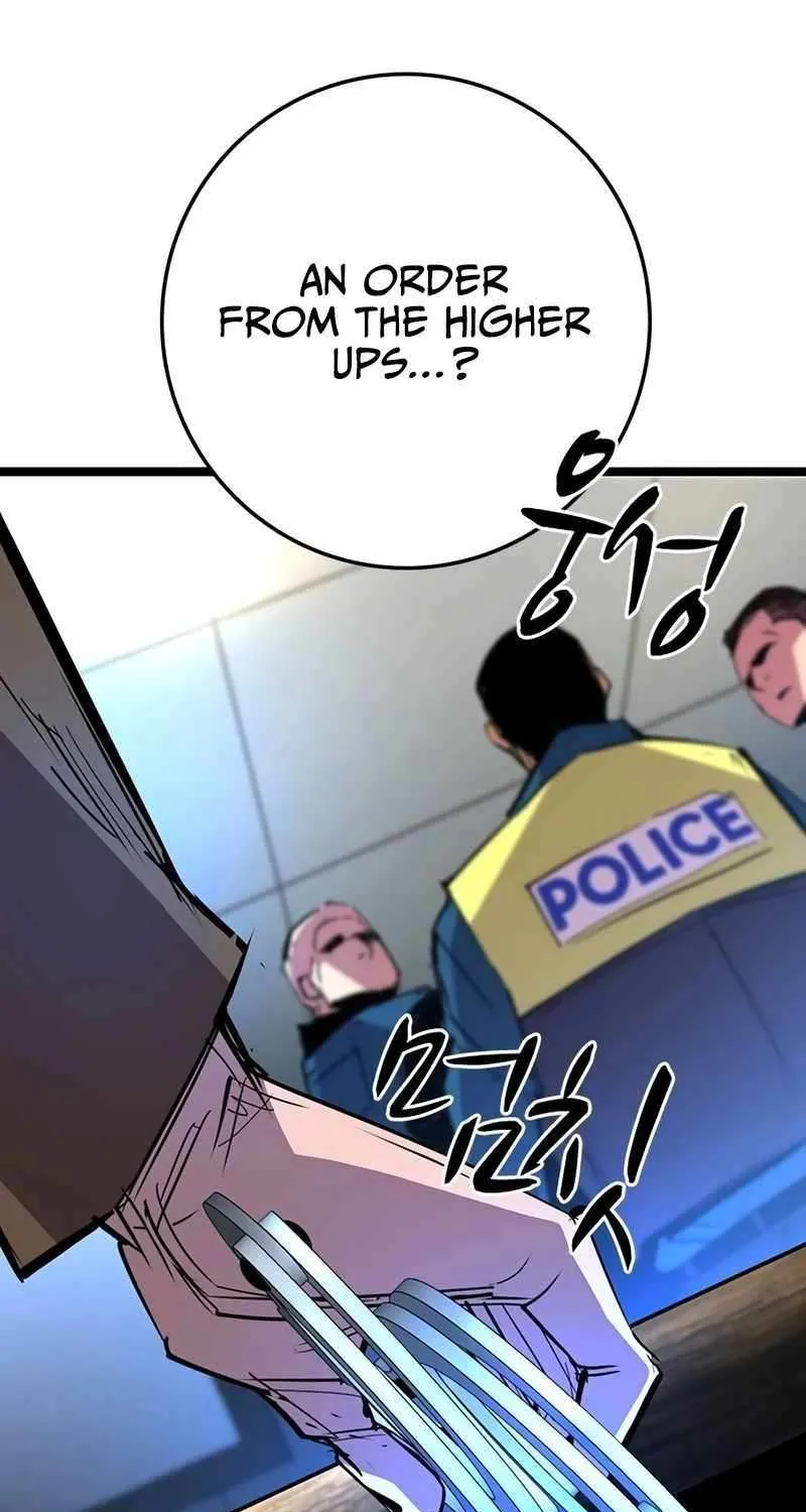 Hallym Gymnasium Chapter 212 page 17 - 