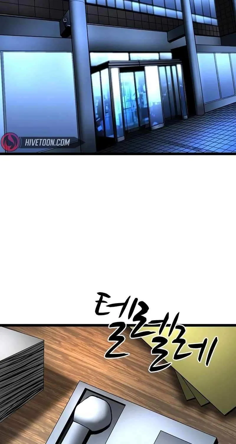 Hallym Gymnasium Chapter 212 page 3 - 