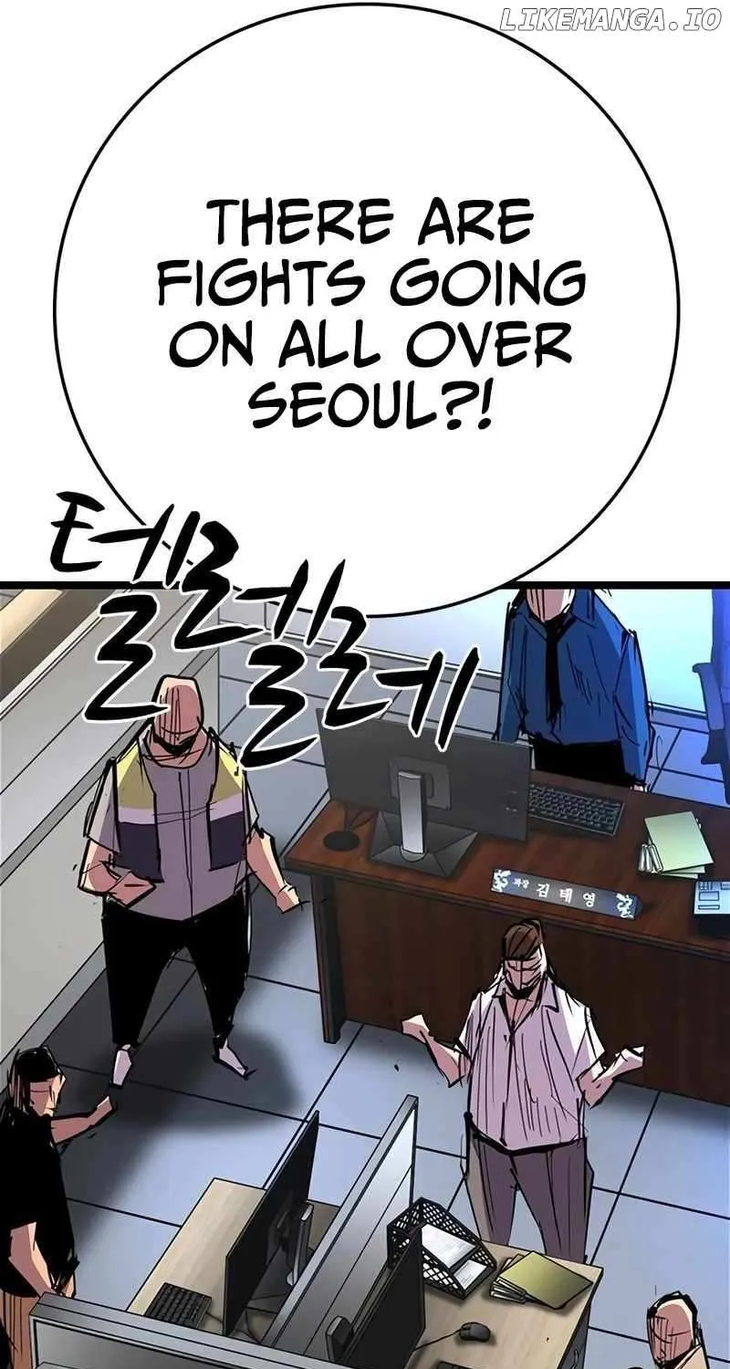Hallym Gymnasium Chapter 212 page 5 - 