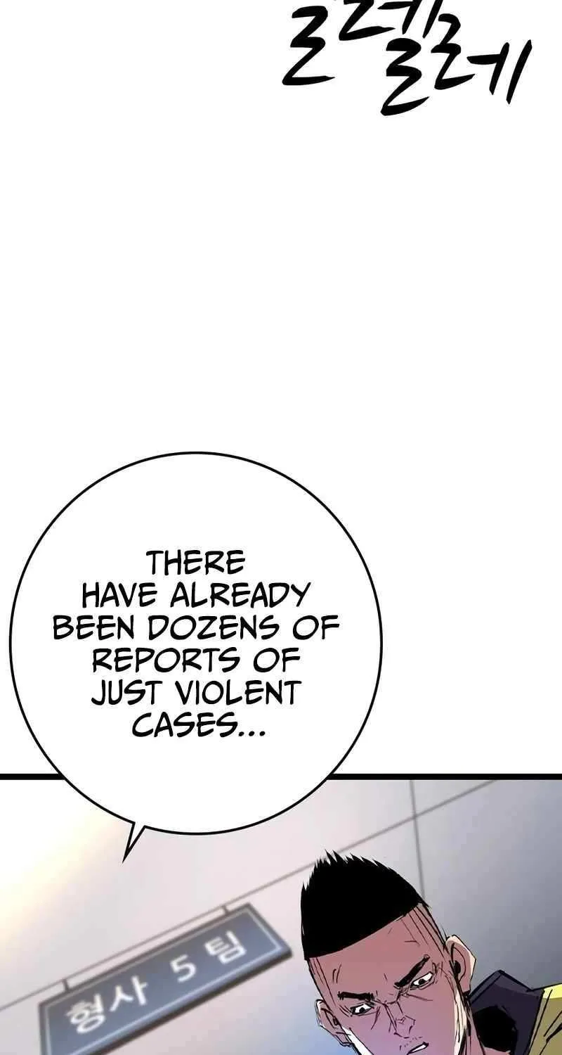 Hallym Gymnasium Chapter 212 page 7 - 