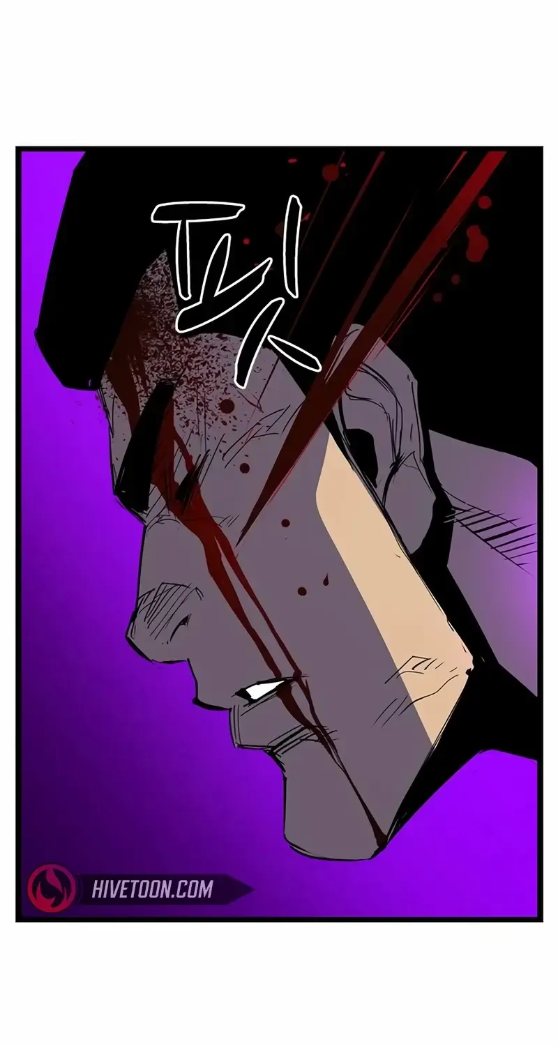 Hallym Gymnasium Chapter 213 page 116 - 