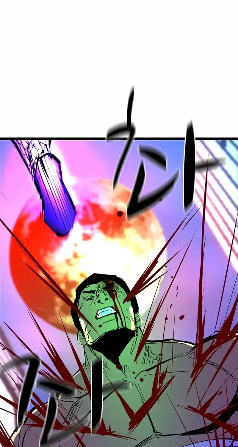 Hallym Gymnasium Chapter 213 page 117 - 