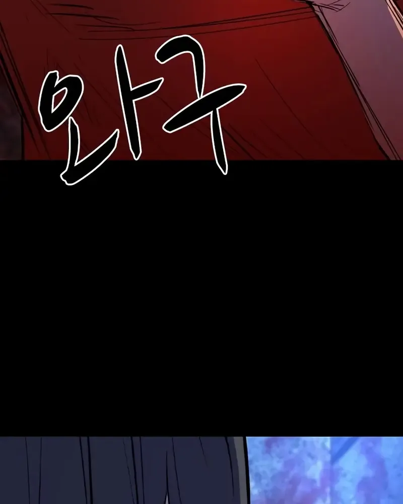 Hallym Gymnasium Chapter 213 page 13 - 