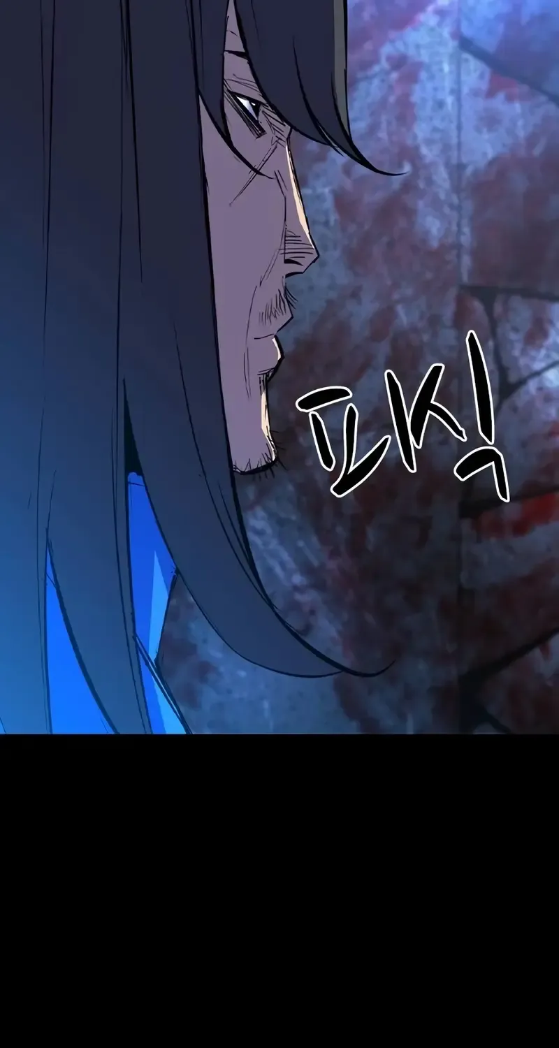 Hallym Gymnasium Chapter 213 page 14 - 