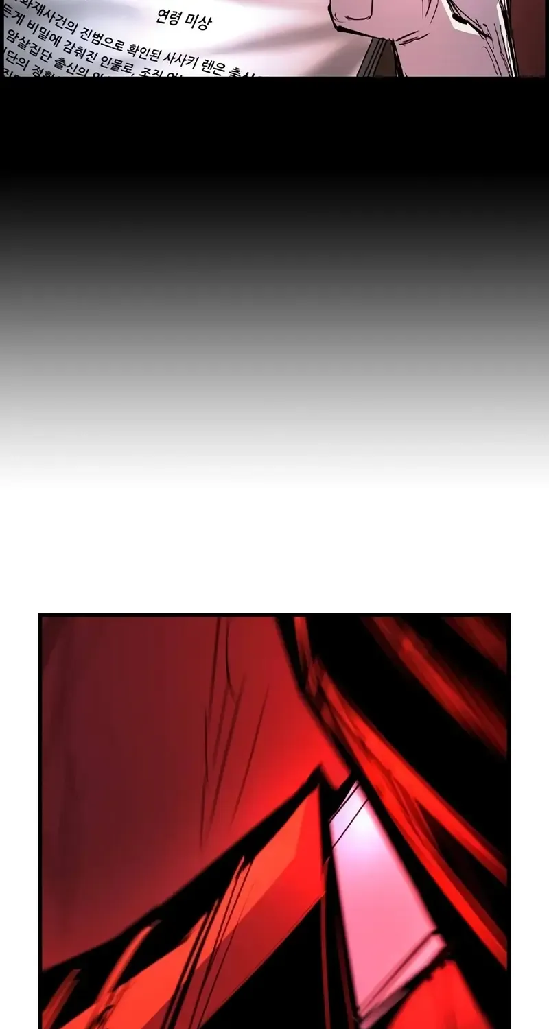 Hallym Gymnasium Chapter 213 page 152 - 