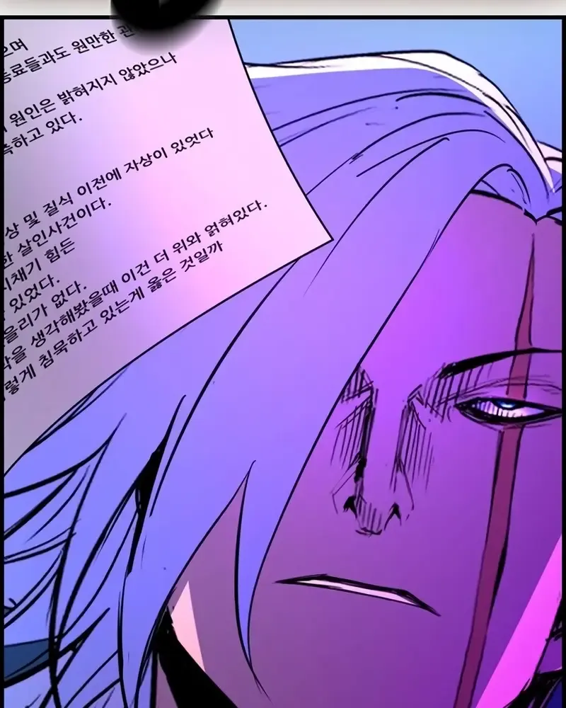 Hallym Gymnasium Chapter 213 page 160 - 