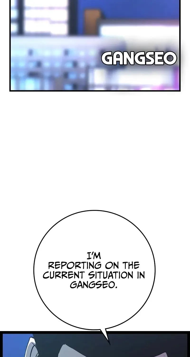 Hallym Gymnasium Chapter 213 page 45 - 