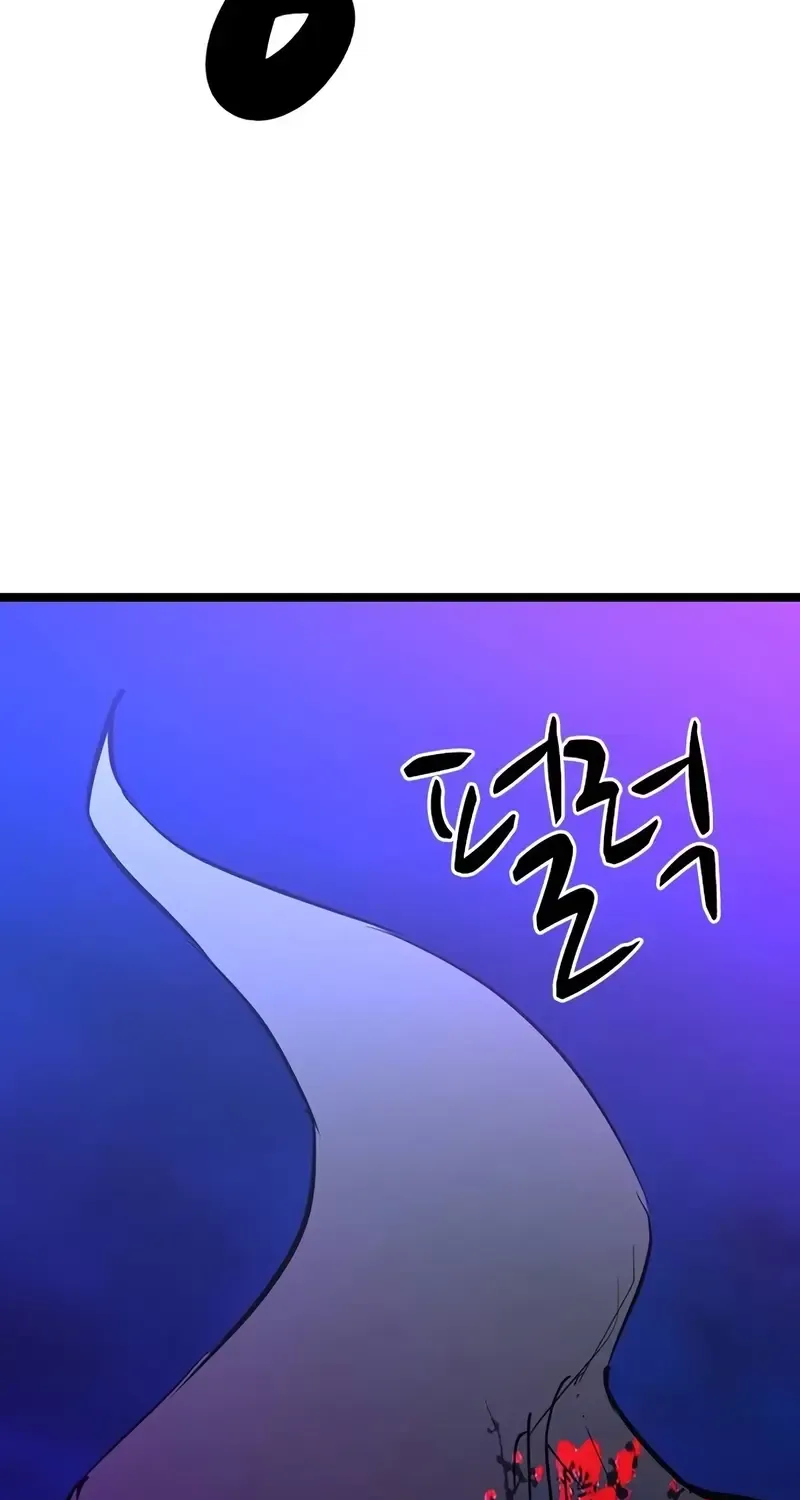 Hallym Gymnasium Chapter 213 page 50 - 