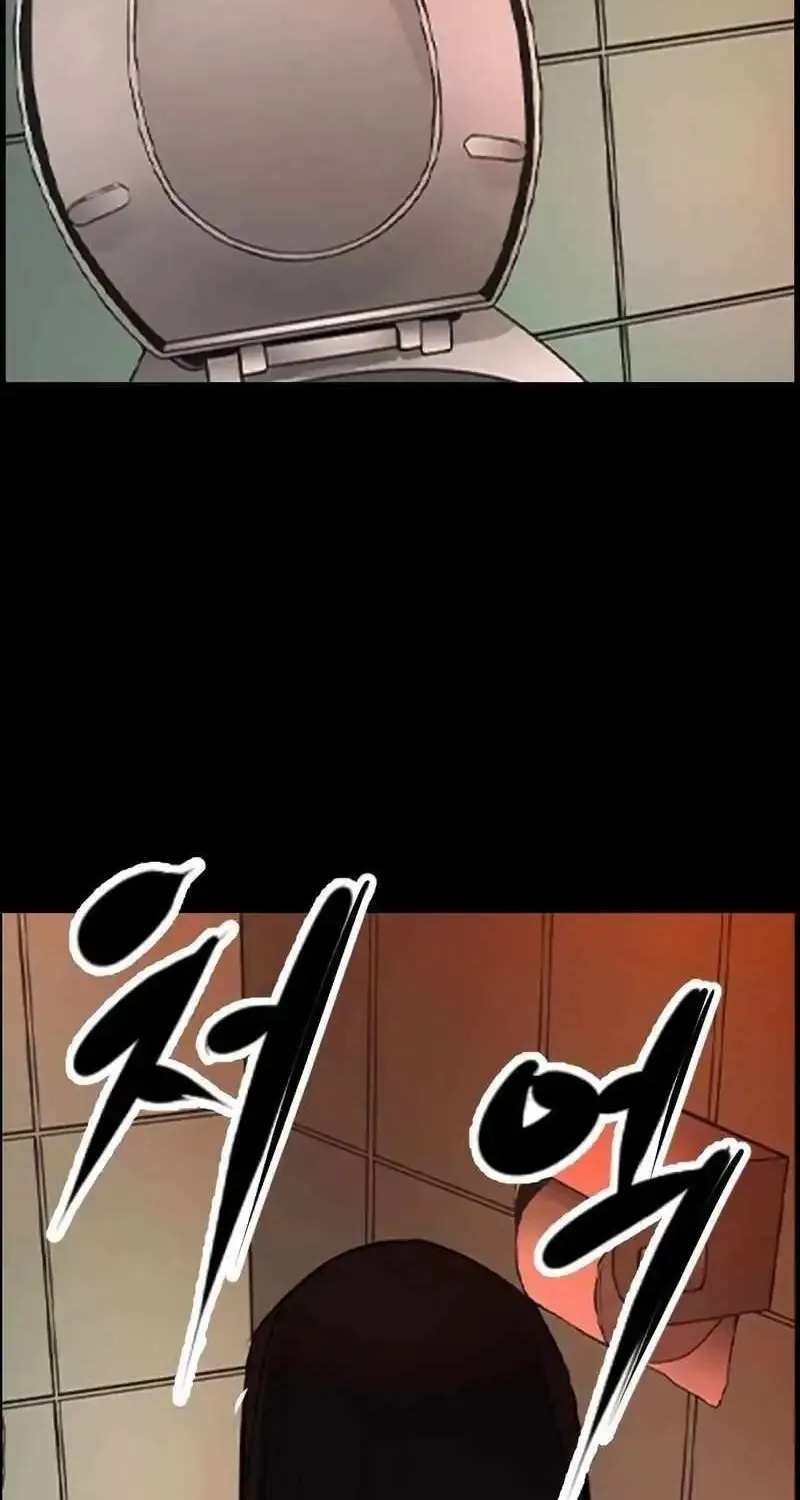 Hallym Gymnasium Chapter 214 page 5 - 