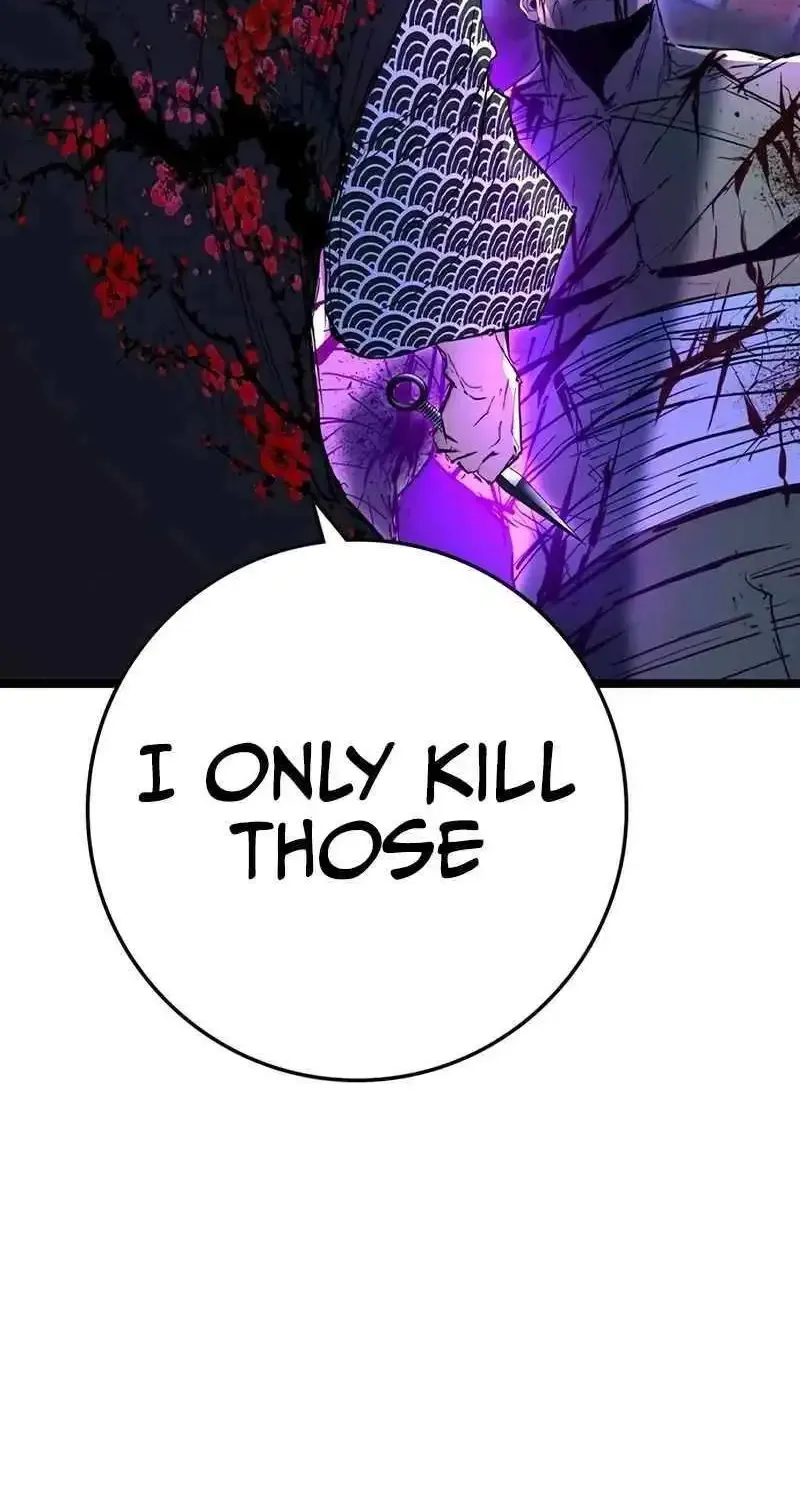 Hallym Gymnasium Chapter 214 page 63 - 