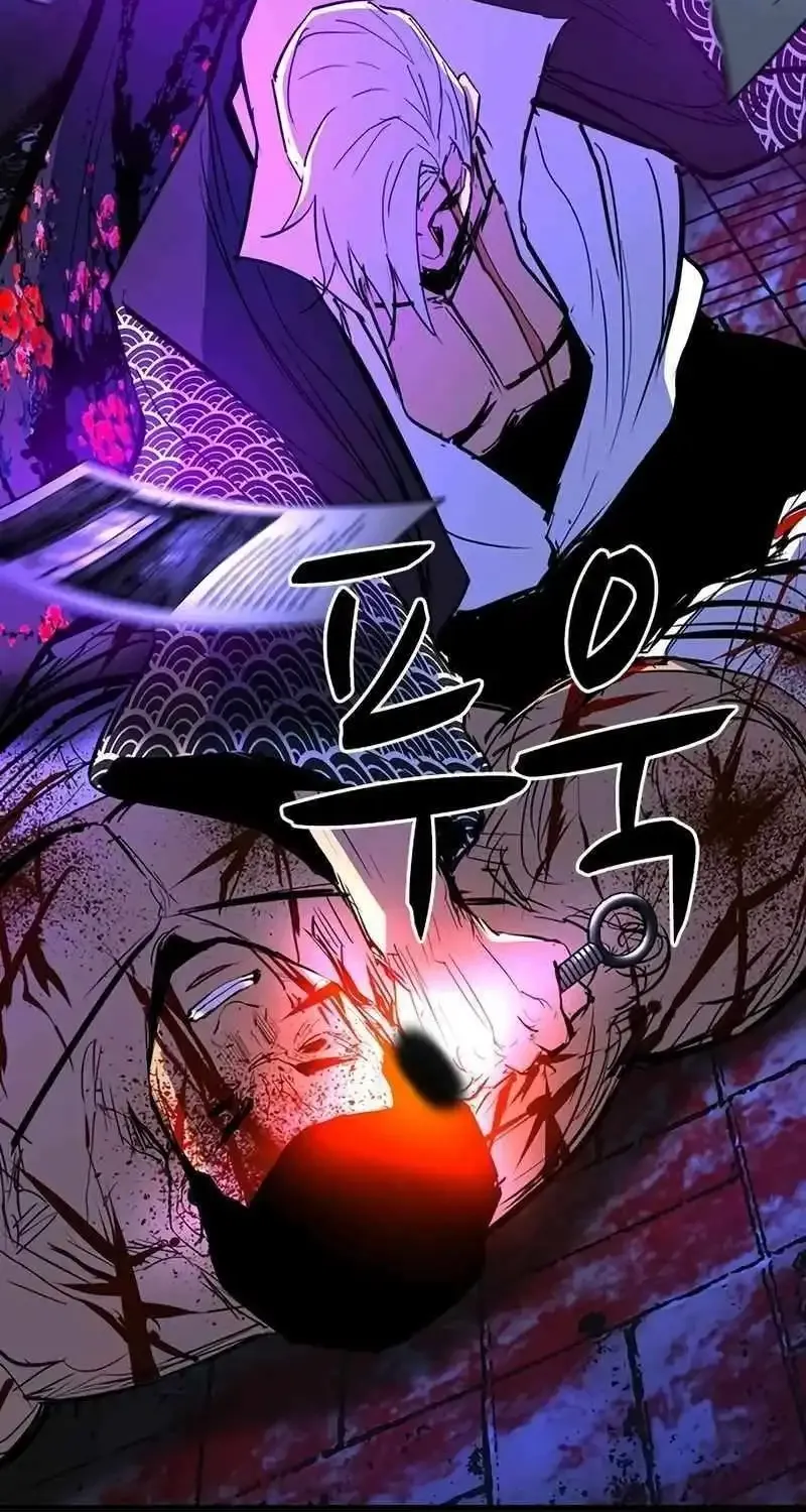 Hallym Gymnasium Chapter 214 page 94 - 