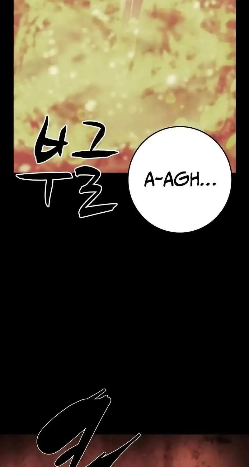 Hallym Gymnasium Chapter 215 page 2 - 