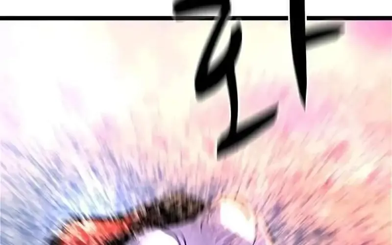 Hallym Gymnasium Chapter 215 page 48 - 