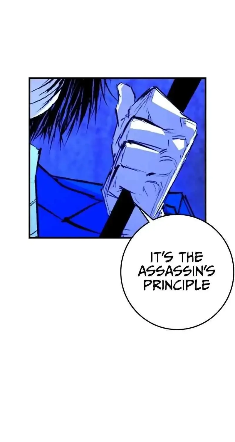 Hallym Gymnasium Chapter 216 page 11 - 
