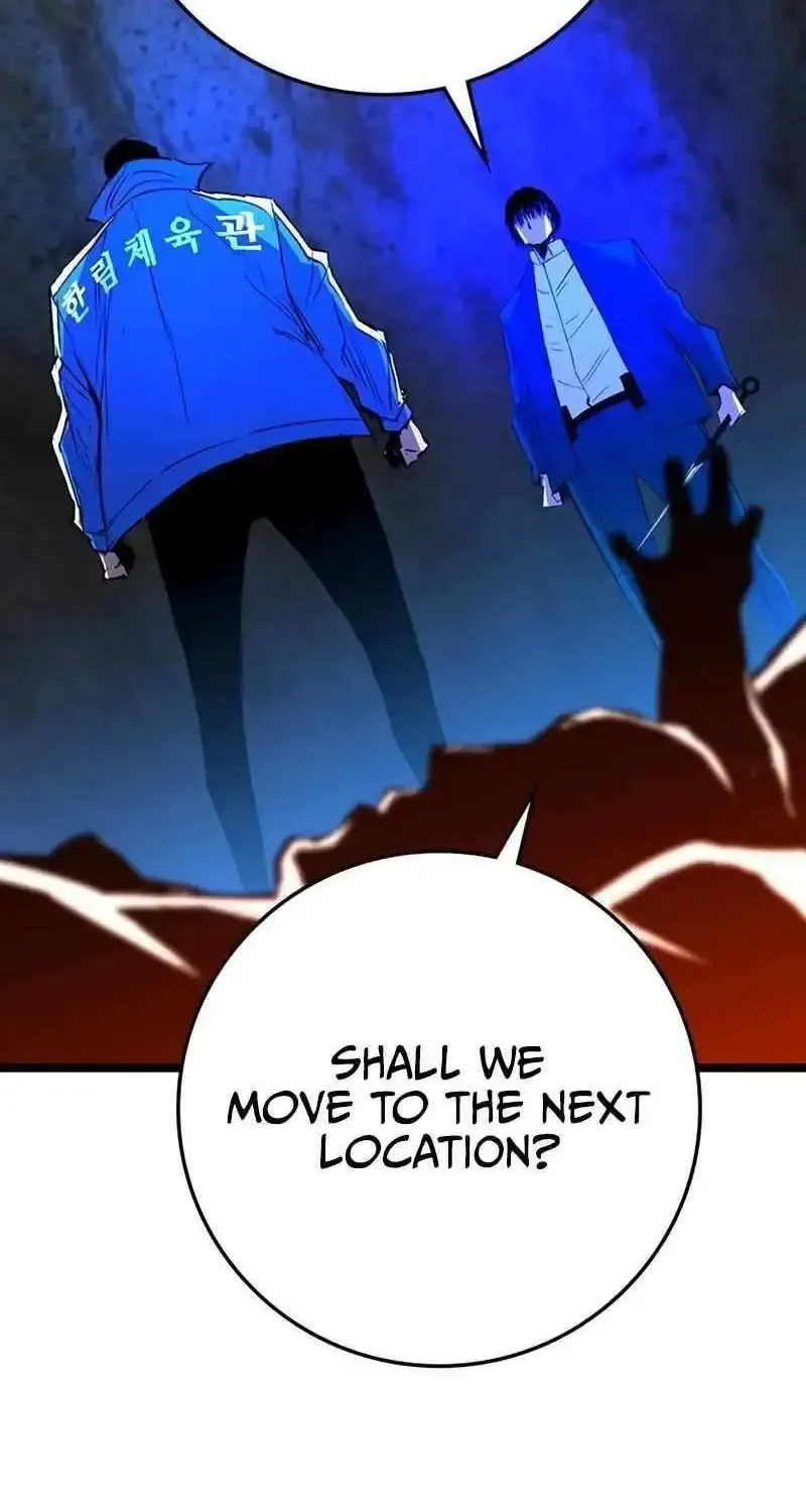 Hallym Gymnasium Chapter 216 page 5 - 