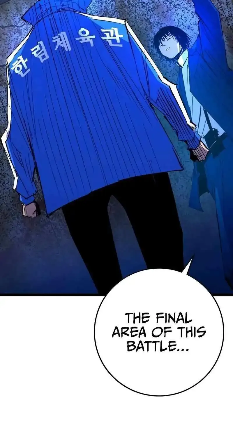 Hallym Gymnasium Chapter 216 page 42 - 